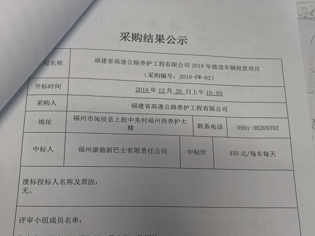 福建高速养护网 -  星空正规平台,星空（中国）