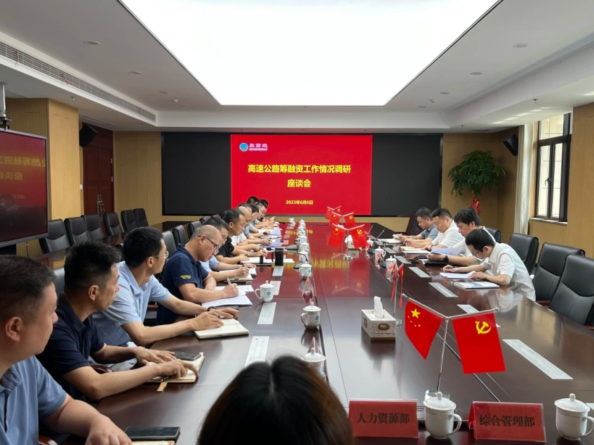 福建高速养护网 -  星空正规平台,星空（中国）