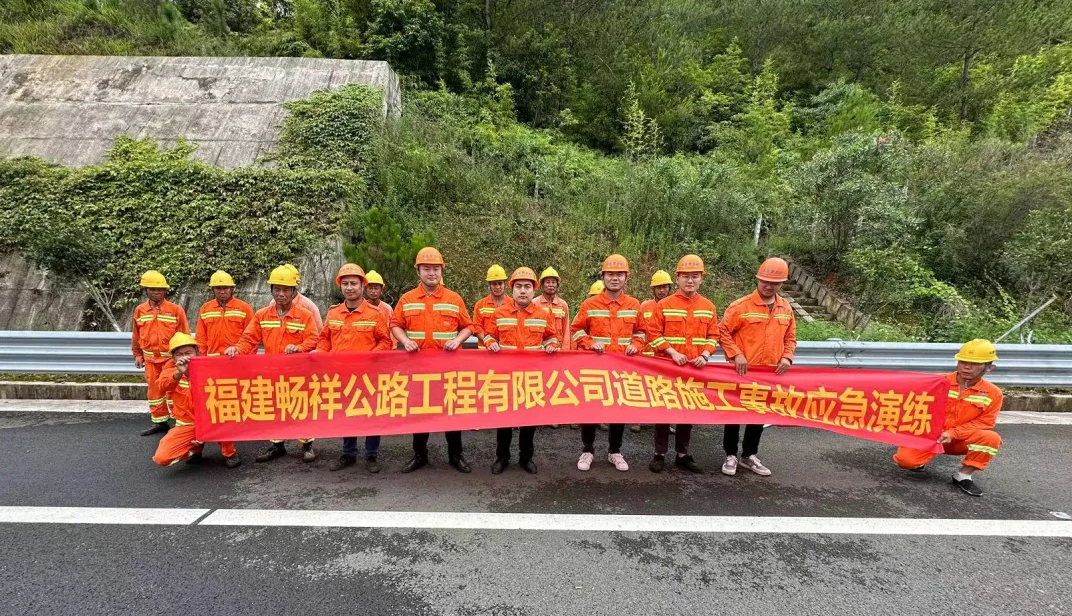 福建高速养护网 -  星空正规平台,星空（中国）